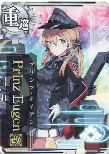 SEGA 칸코레 아케이드 Prinz Eugen 개 (노멀) 중순