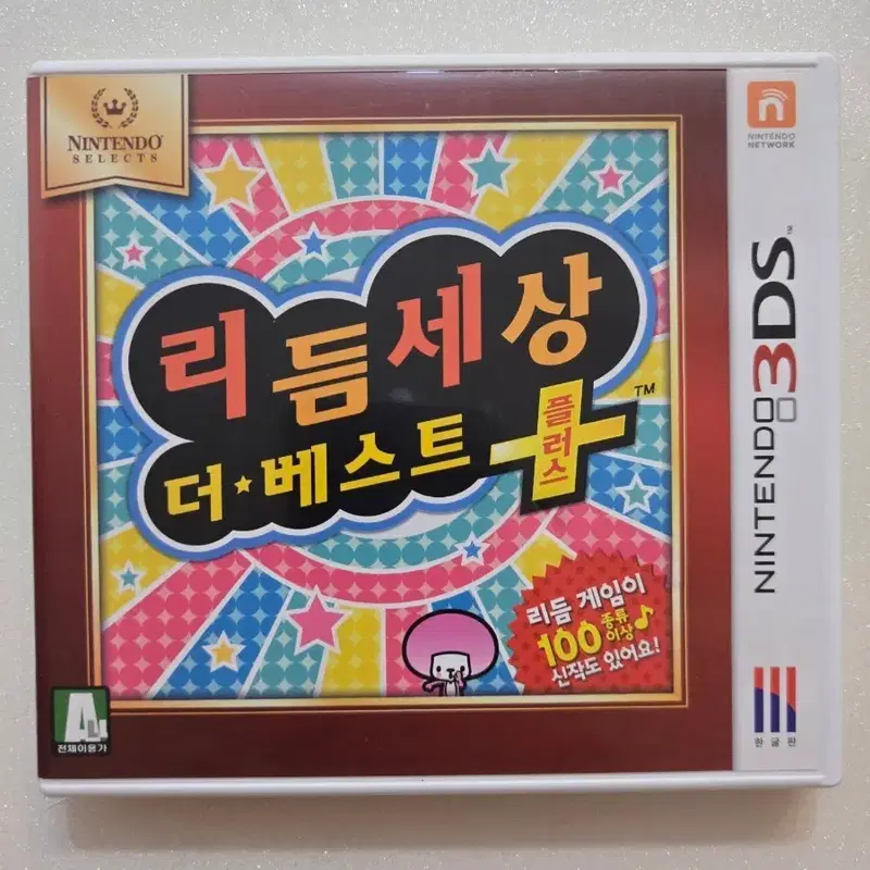 닌텐도 3DS 리듬세상 더 베스트 플러스