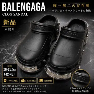 새상품 BALENGAGA 클로그 샌들 블랙 26-26.5cm 통굽
