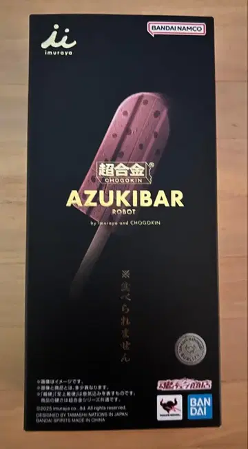 초합금 팥 아이스크림 로봇 이무라야 BANDAI SPIRITS