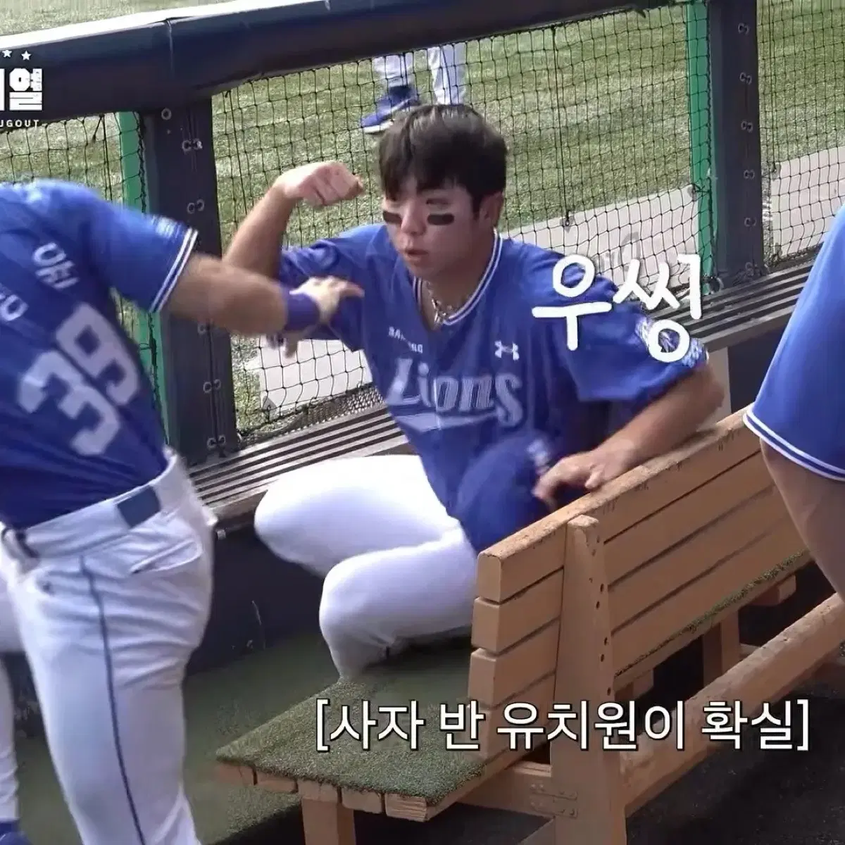 삼성라이온즈 김영웅 포토카드 삽니다