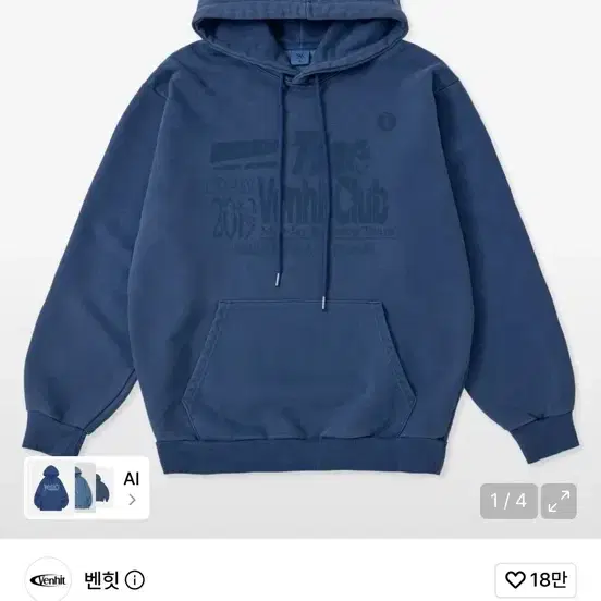 벤힛 MRT 피그먼트 후드티 더스트블루