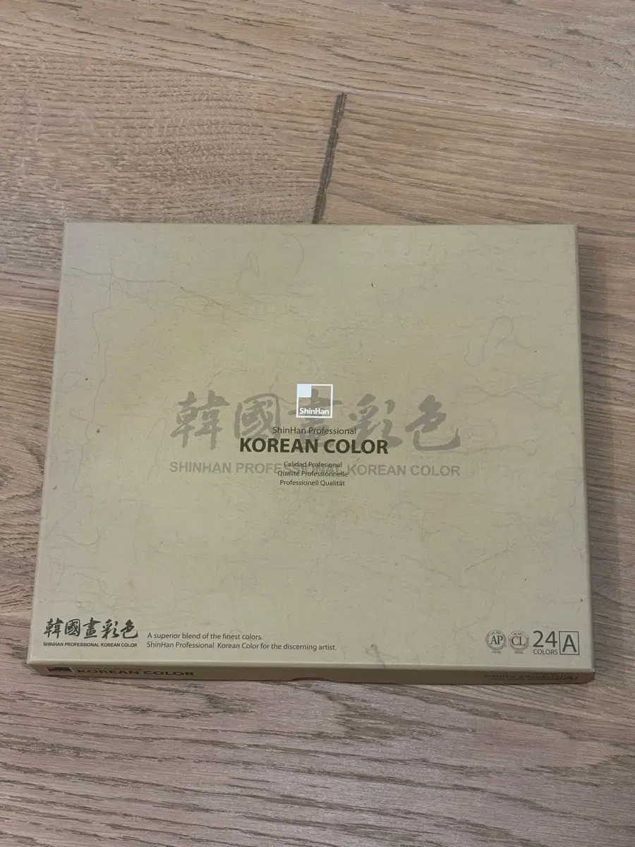 동양화 한국화 신한 물감 A B 싸게 팔아요