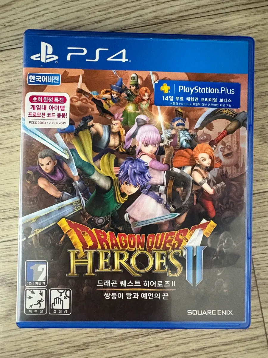 ps4 드래곤 퀘스트 히어로즈2