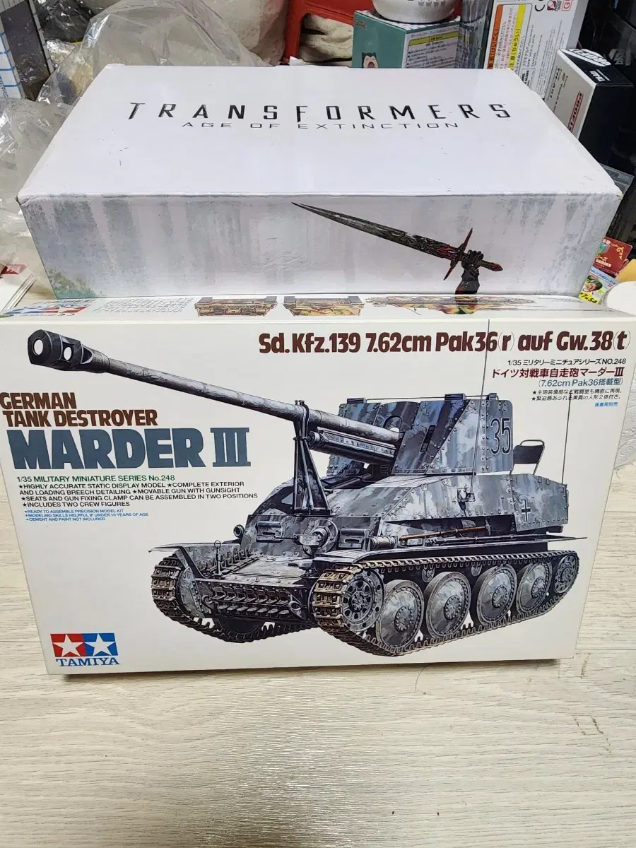 타미야 독일 전차 구축 전차 마더 3 1/35 스케일