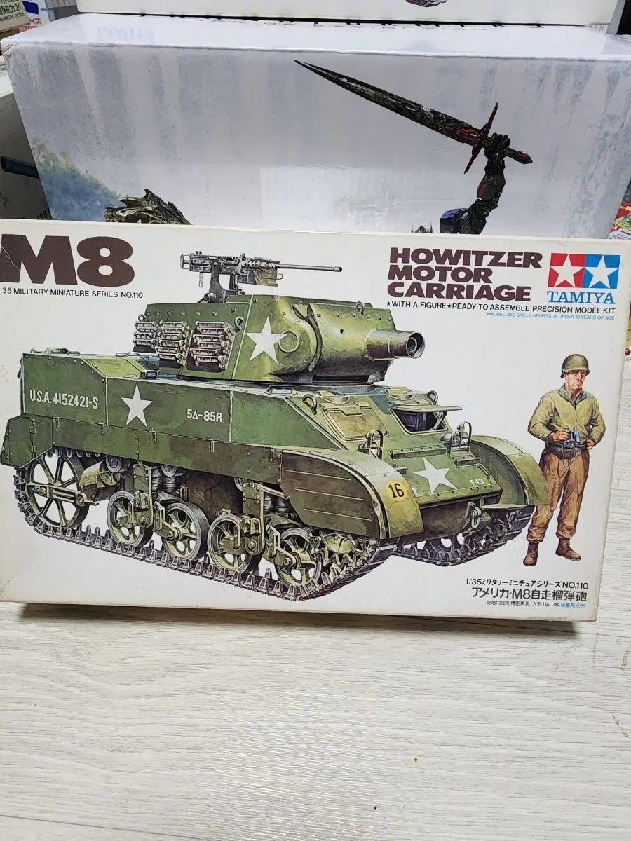 타미야 1/35 M8 155mm 자주 박격포 모델 키트
