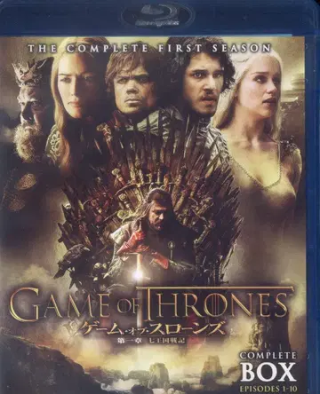 드라마 Blu-ray 게임 오브 스론즈 제1장 칠왕국전기 컴플리트 박스 일반 버전 1