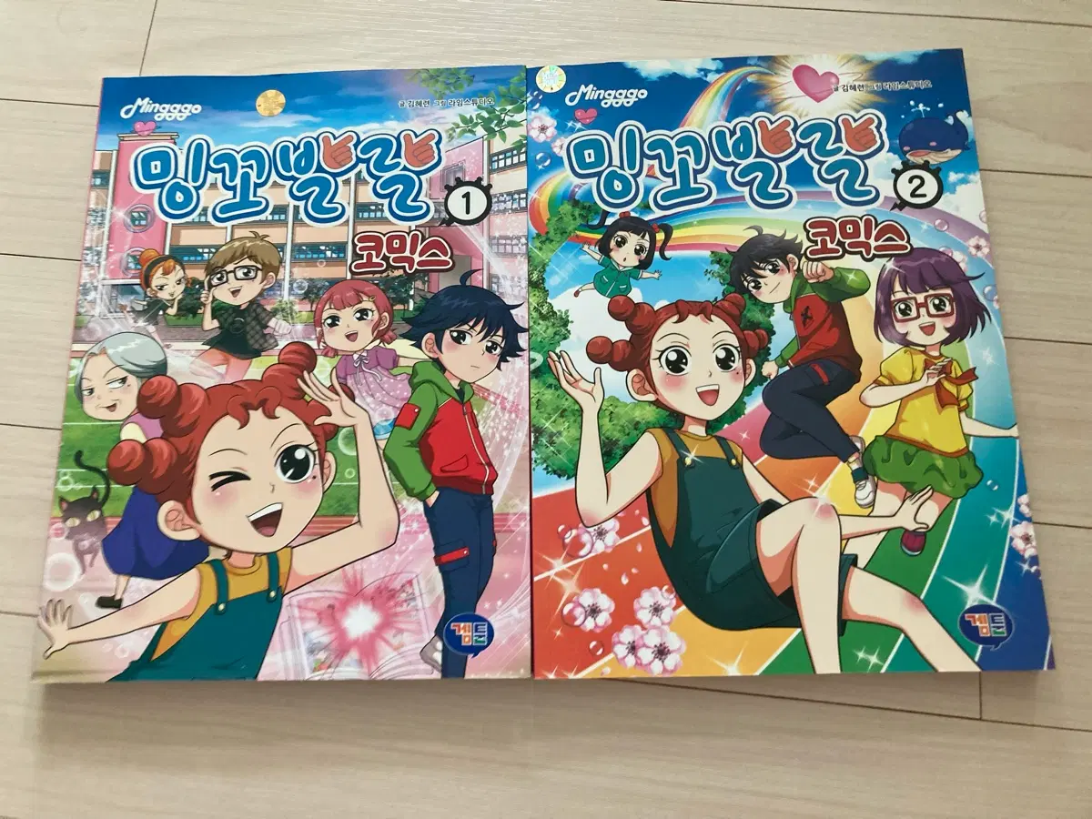 밍꼬발랄 코믹스 1, 2권 + 학생증 일괄(완전새책수준)