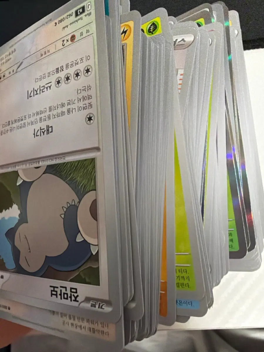 포켓몬카드 상태최상 일반카드 판매해요!