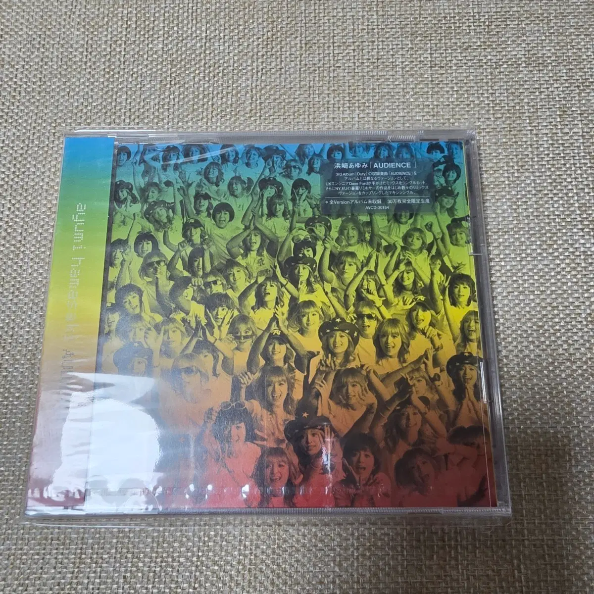 하마사키 아유미 AUDIENCE 30만장한정생산반 CD 미개봉