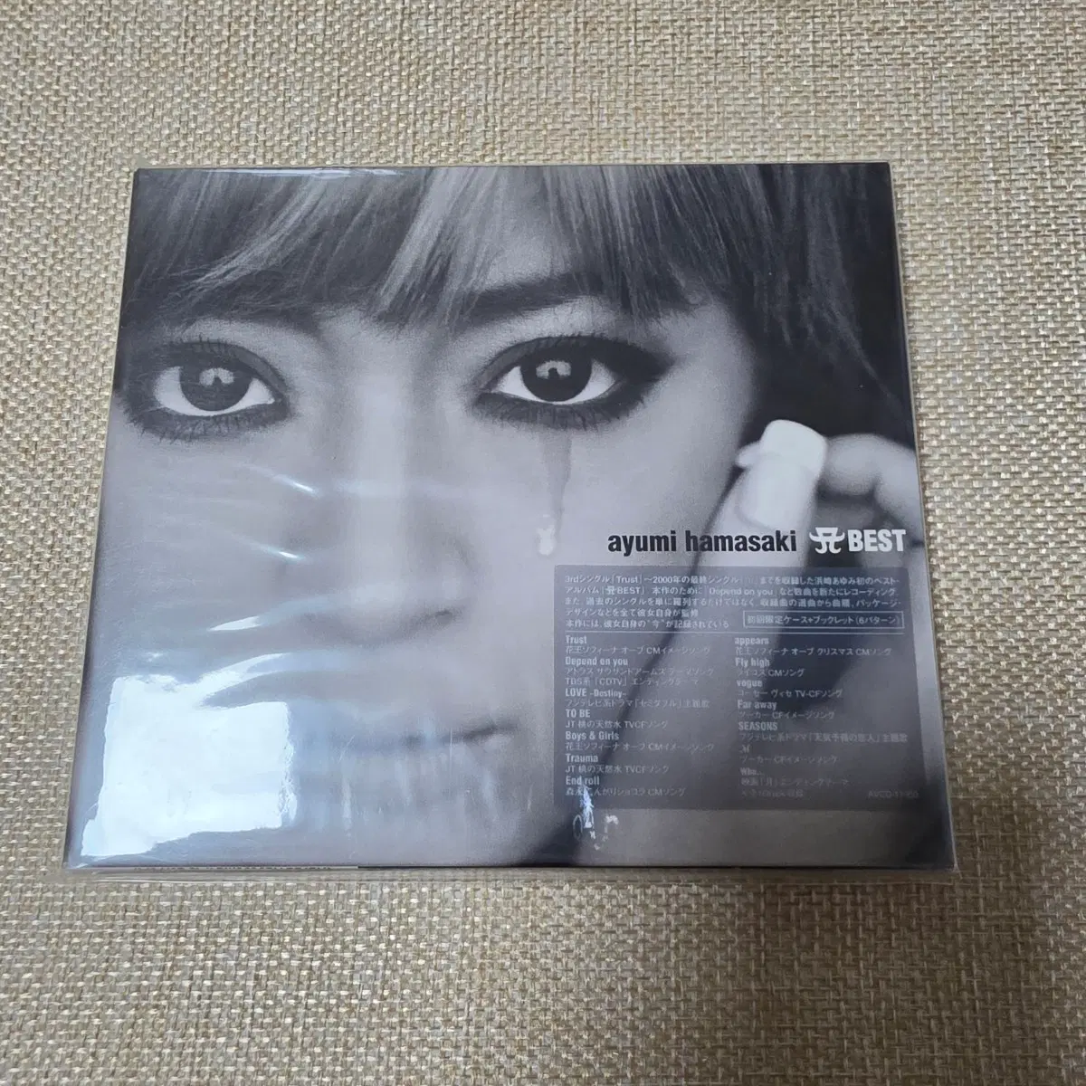 하마사키 아유미 A BEST 초회한정반 CD
