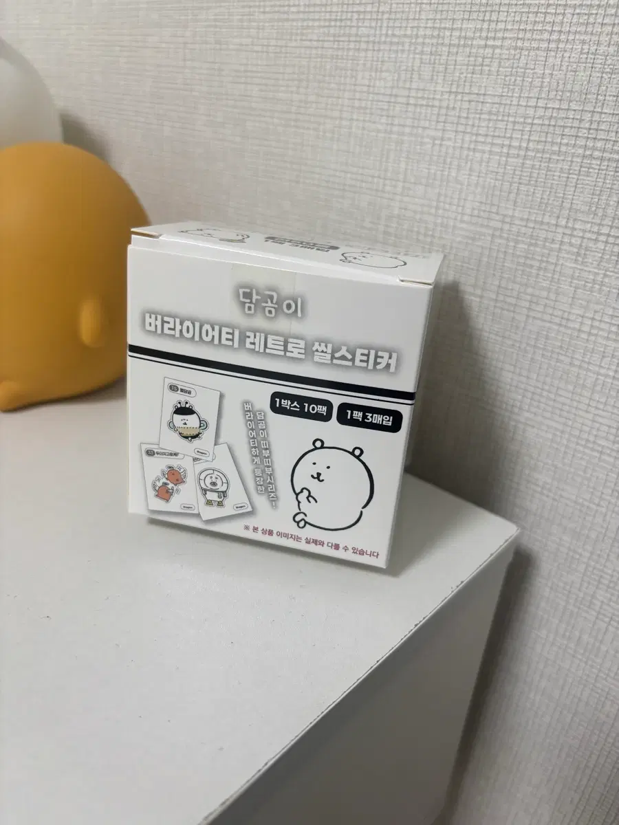 농담곰 띠부씰 중복없는 한박스 (10팩, 30장)