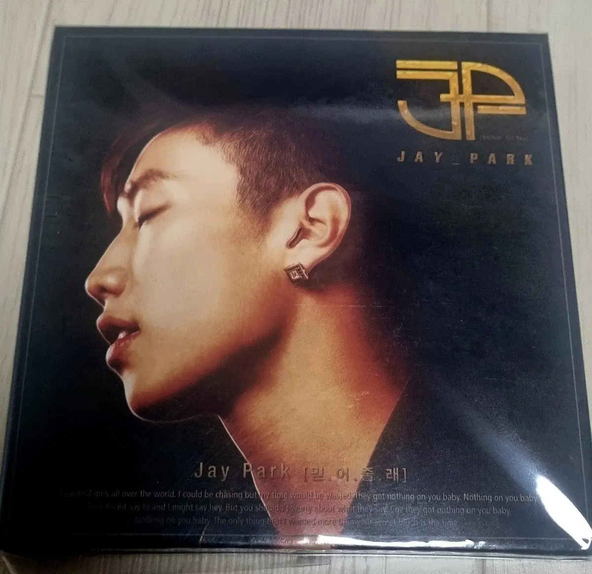 박재범 Jay Park 믿어줄래 CD 일괄