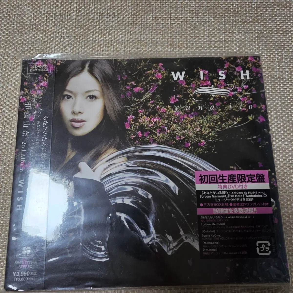 이토 유나 WISH 초회한정반 CD+DVD 미개봉