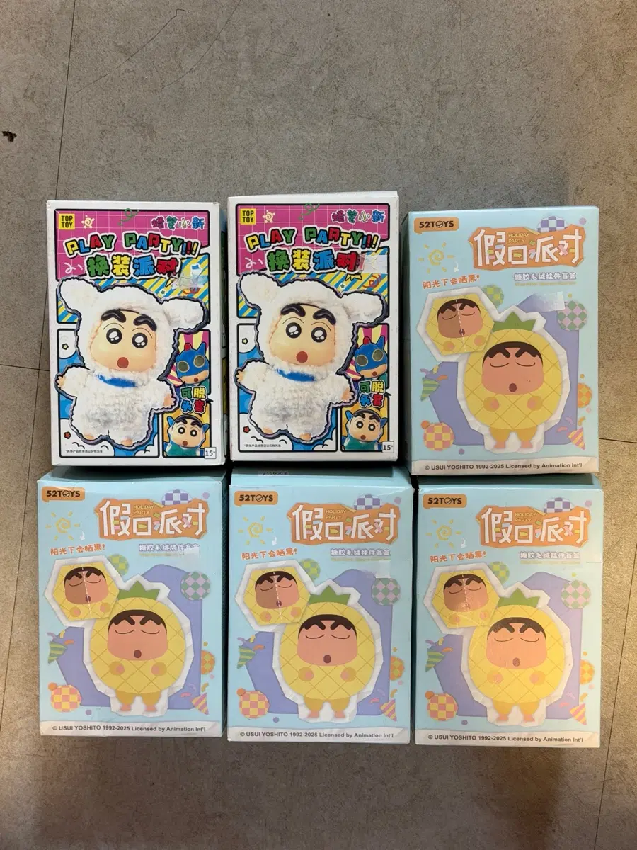 52TOYS 크레용신짱 짱구 짱부부 선택가능