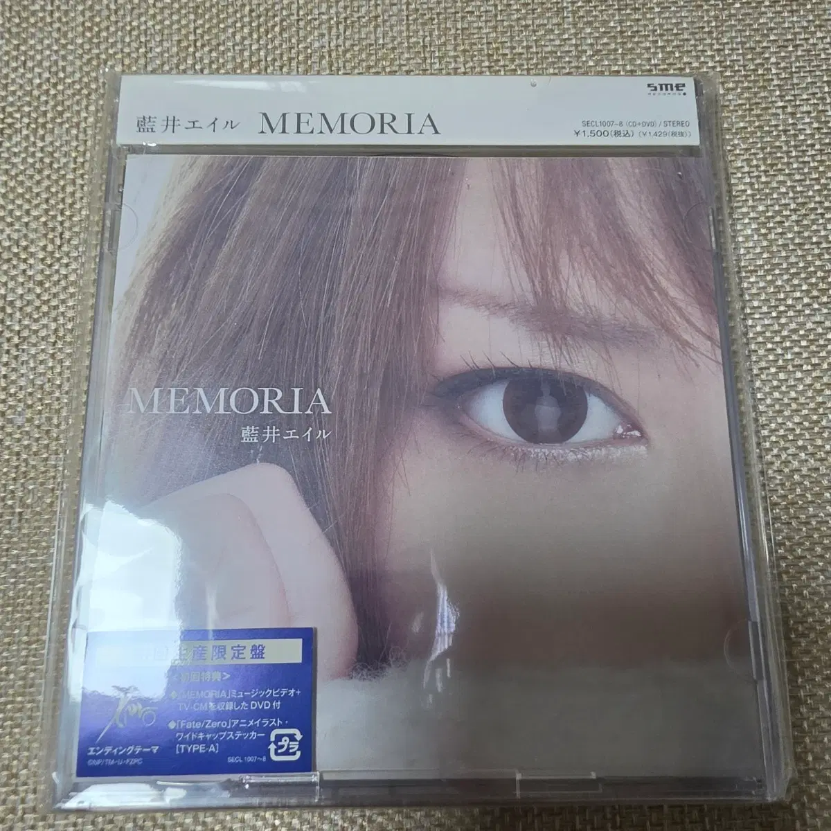 아오이 에일 MEMORIA CD+DVD 초회한정반 미개봉 (페이트/제로)