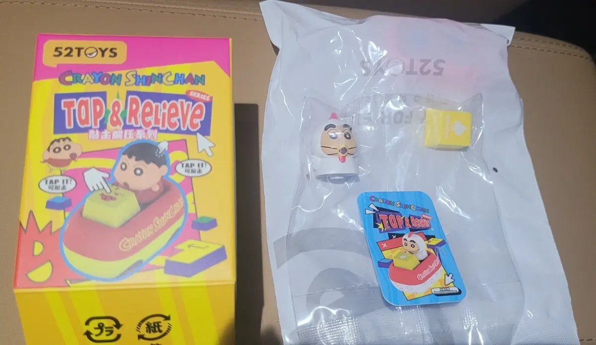 미개봉 52toys 짱구 키캡(꼬꼬닭)