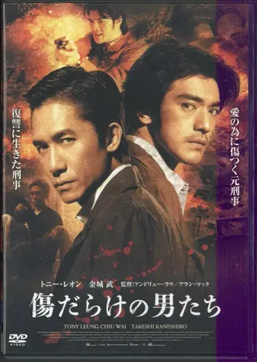 외국 영화 DVD 동방삼협 원더 걸즈