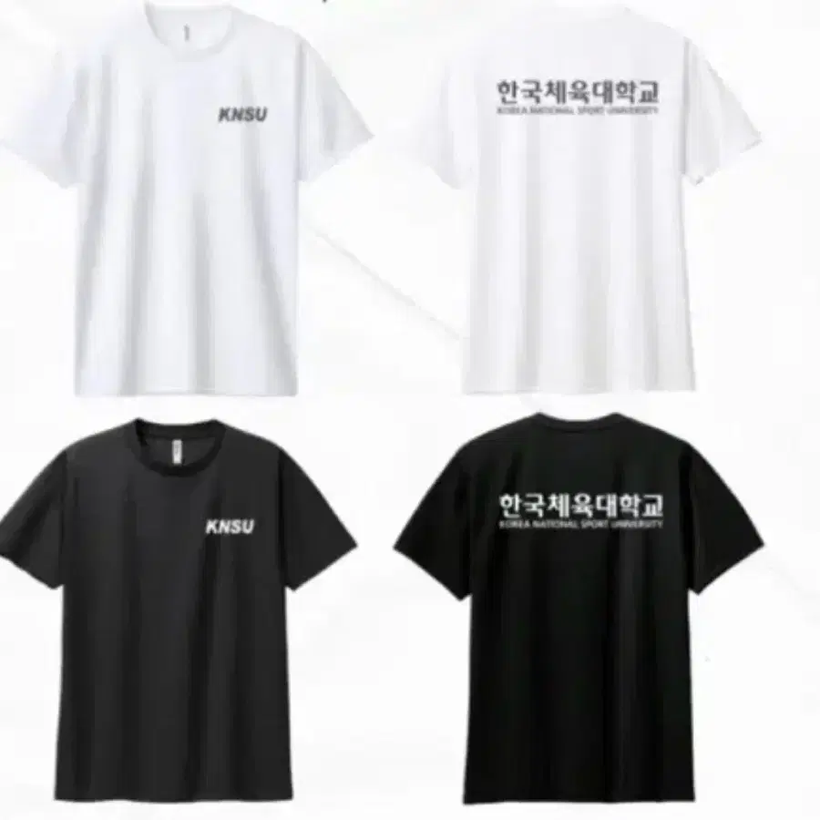 KNSU 반팔 티셔츠 화이트 검/흰 L&XL팝니다