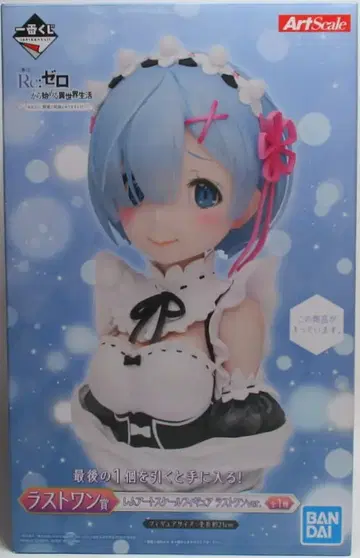 BANDAI SPIRITS 제일복권 Re: 제로에서 시작하는 이세계 생활 - 당신에게, 정령의 축복이 있기를 - 라스트 원상 렘 아트 스케일 피규어 라스트 원ver