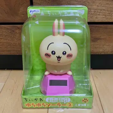 치이카와 (먼작귀) 토끼 흔들흔들 솔라 2 솔라 기믹 피규어