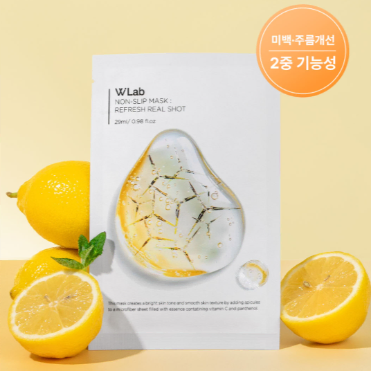 더블유랩 논슬립 마스크 리프레시 리얼 샷 (5매) 스피큘 판테놀 비타민c