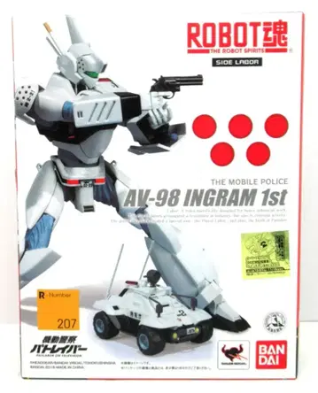 반다이 ROBOT혼 인그램 1호기 207