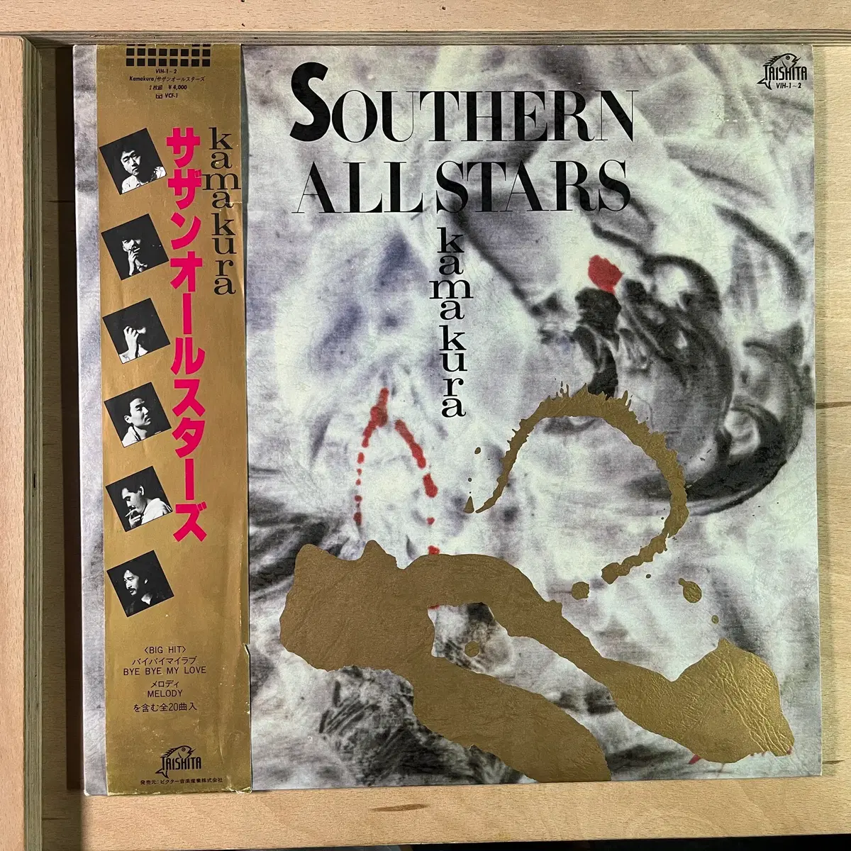 Southern All Stars Kamakura 일본 초반 1985년 2LP