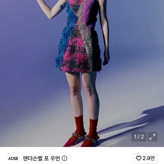 앤더슨벨 체인 원피스 / 비비착용