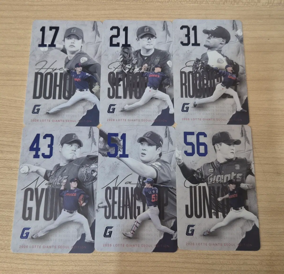 롯데 자이언츠 잠실 롯데월드몰 한정 포토카드 양도 및 교환