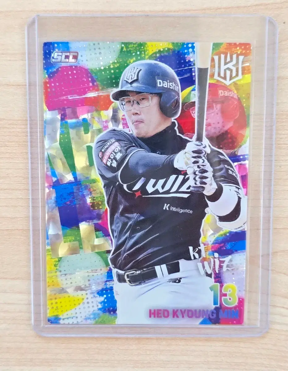 KT 위즈 허경민 홀로 패러렐 KBO 카드