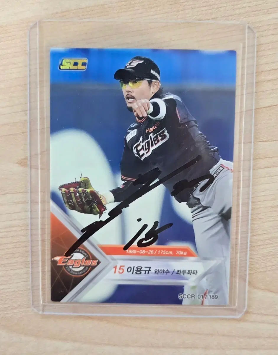 한화 이글스 이용규 친필 싸인 카드 KBO 카드