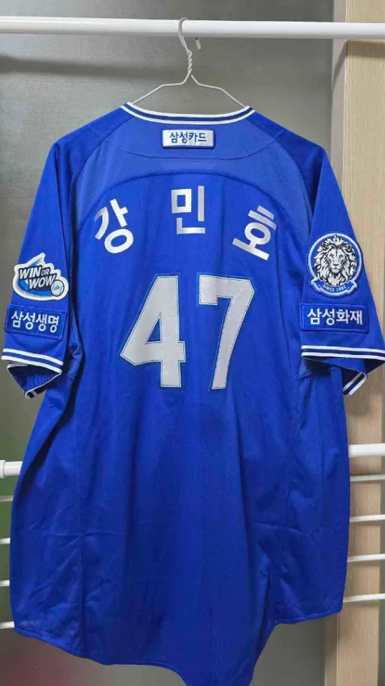 2025 삼성라이온즈 프로페셔널 어웨이 110 강민호