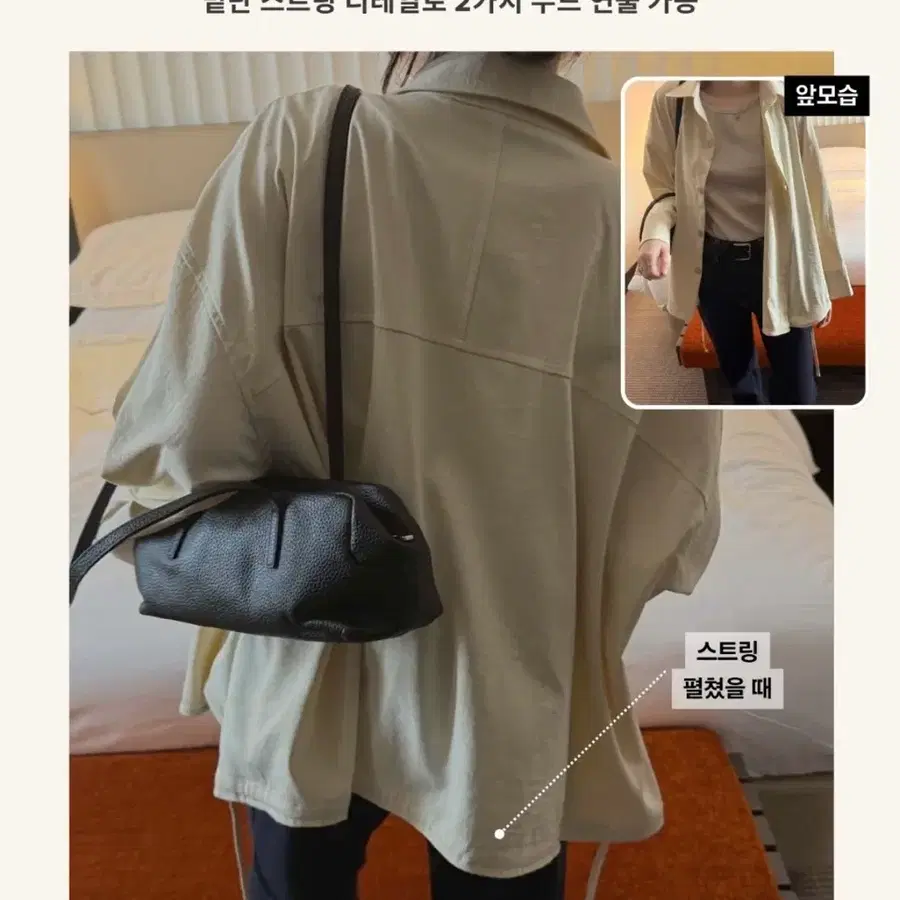 okp 5kp 오케플 셔츠 자켓 크림옐로우 새상품