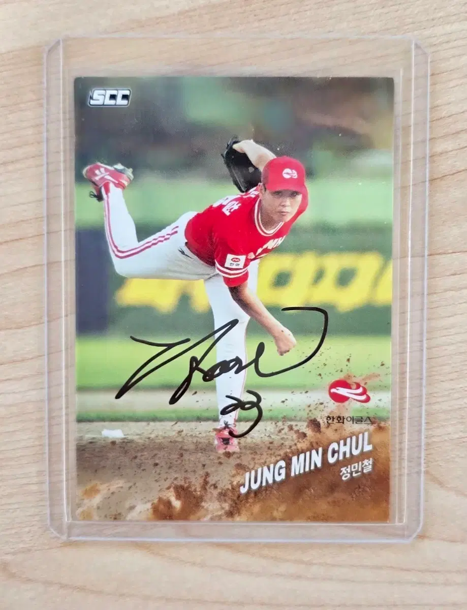 한화 이글스 정민철 친필 싸인 카드 KBO 카드
