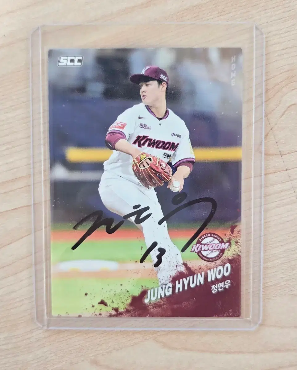 키움 히어로즈 정현우 친필 싸인 카드 KBO 카드