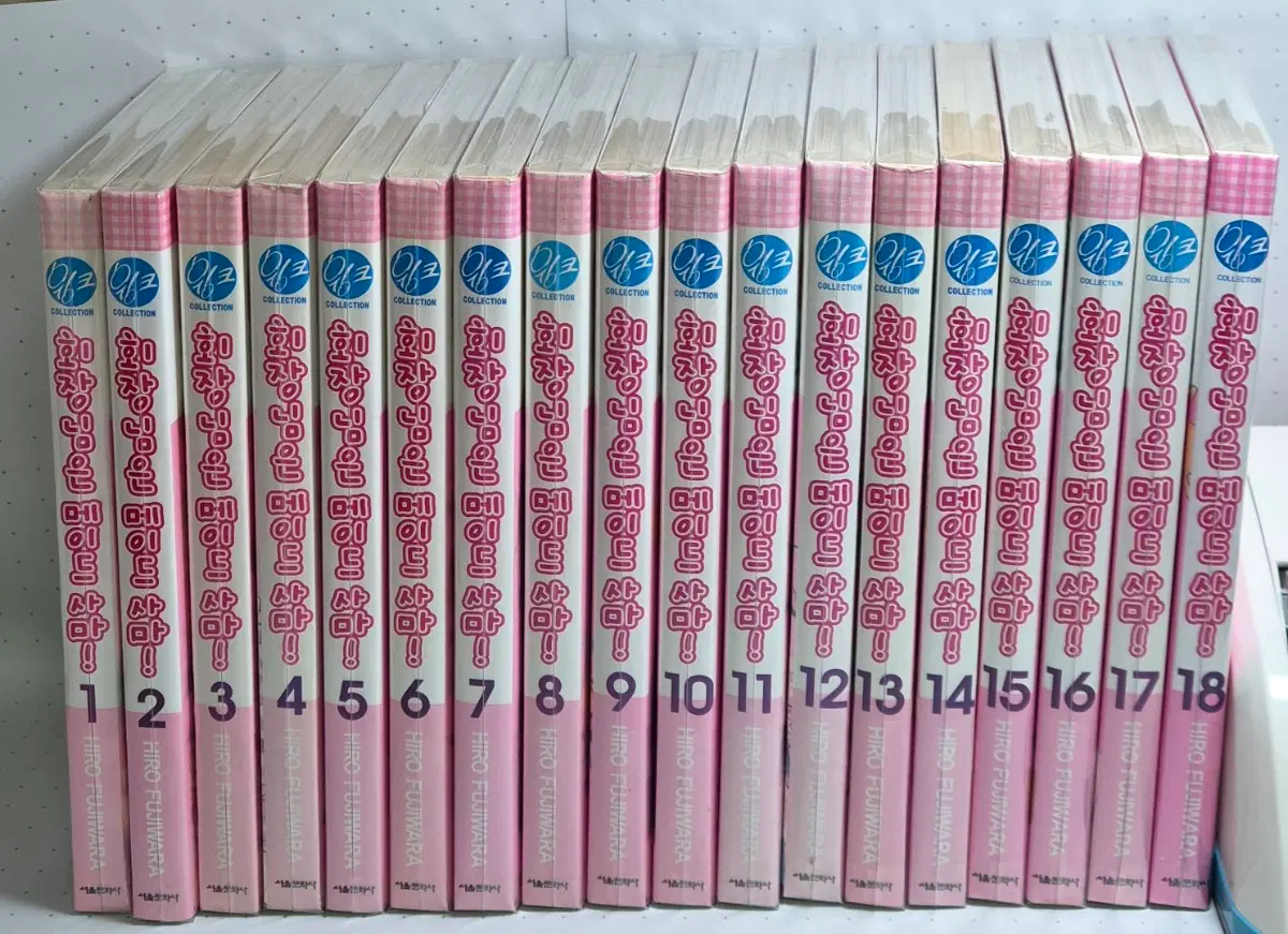 회장님은 메이드사마 1~18 전권