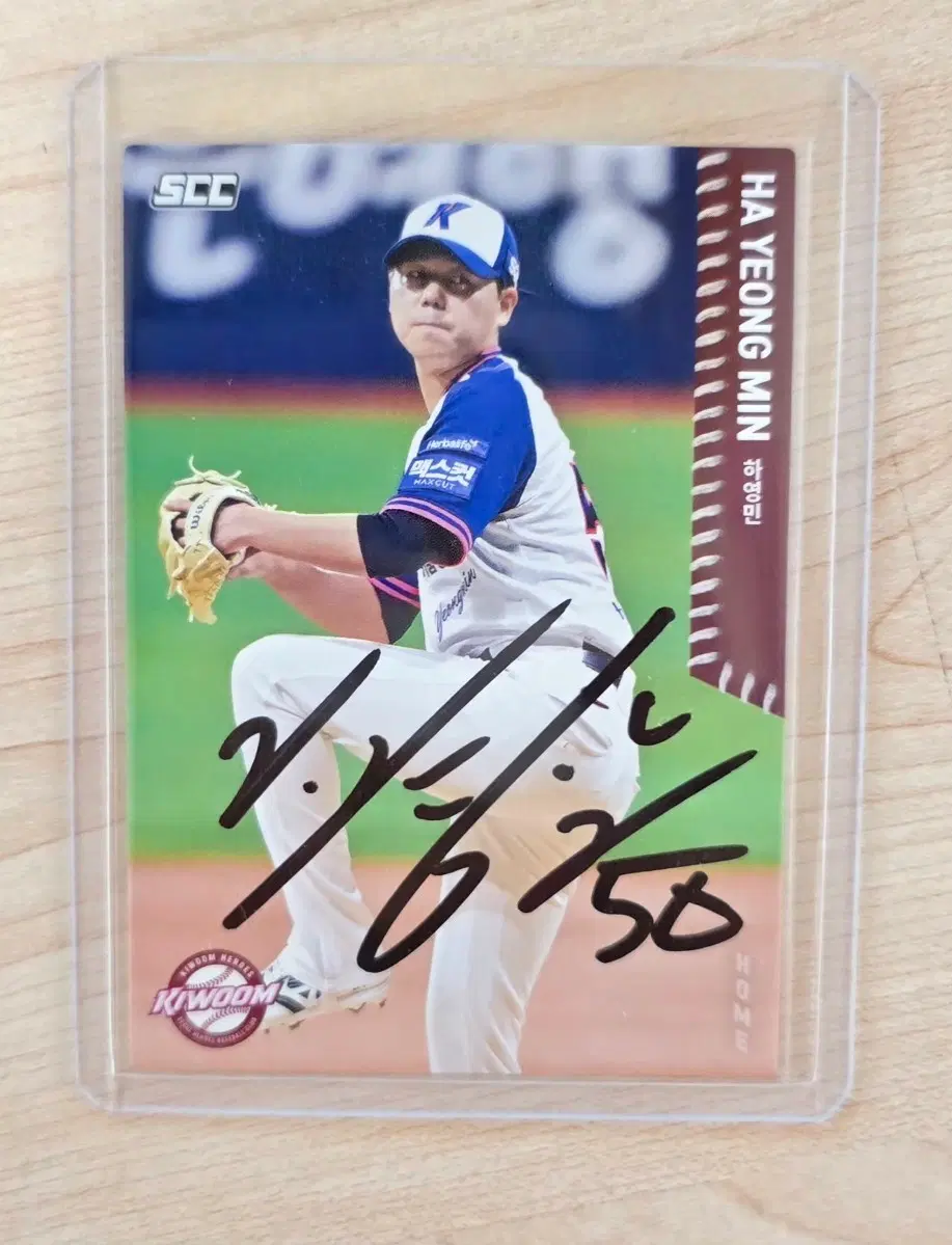 키움 히어로즈 하영민 친필 싸인 카드 KBO 카드