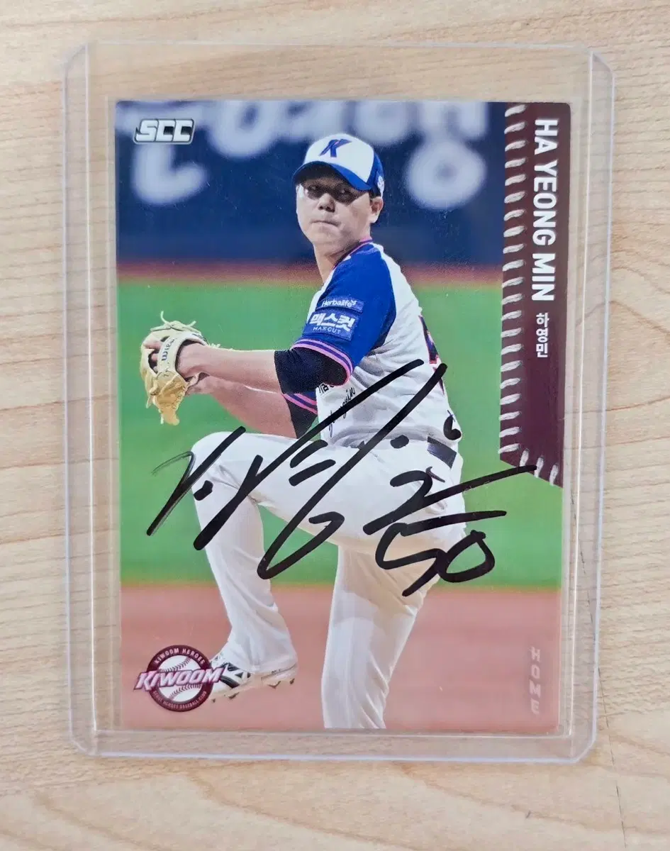 키움 히어로즈 하영민 친필 싸인 카드 KBO 카드