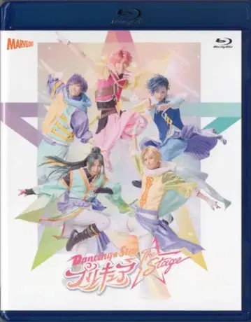무대 Blu-ray Dancing Star 프리큐어 The Stage