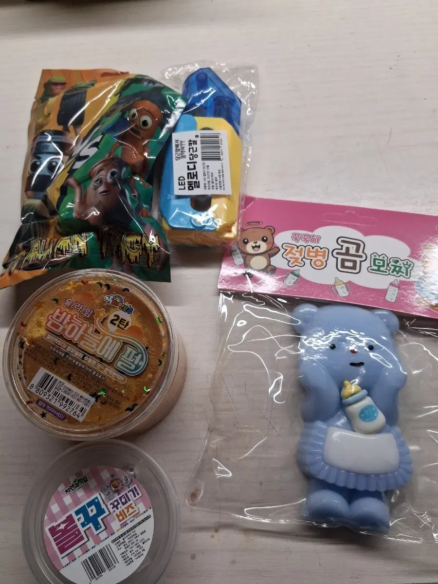 여러가지 문구 장난감