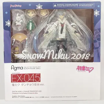 MAXFACTORY figma 캐릭터 보컬 시리즈01 하츠네 미쿠 유키 미쿠 탄초 무녀ver EX-045
