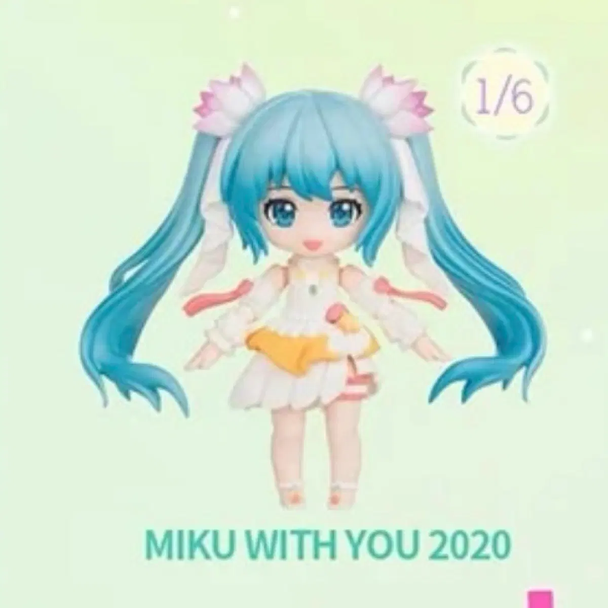 미개봉) 하츠네미쿠 블로키 큐시리즈 위드유 2020