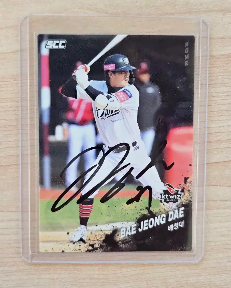 KT 위즈 배정대 친필 싸인 카드 KBO 카드