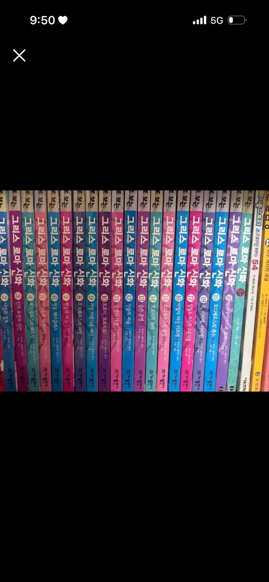 만화로보는 그리스로마신화 (2~20,특별판1권)
