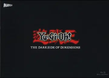 애니메이션 Blu-ray (카드 없음) 극장판 유희왕 THE DARK SIDE OF DIMENSIONS 한정판