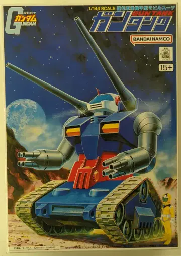 BANDAI SPIRITS 1/144 반다이남코판 건탱크