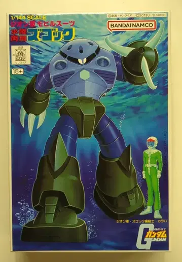 BANDAI SPIRITS 1/144 반다이남코판 수륙양용 즈고크 10