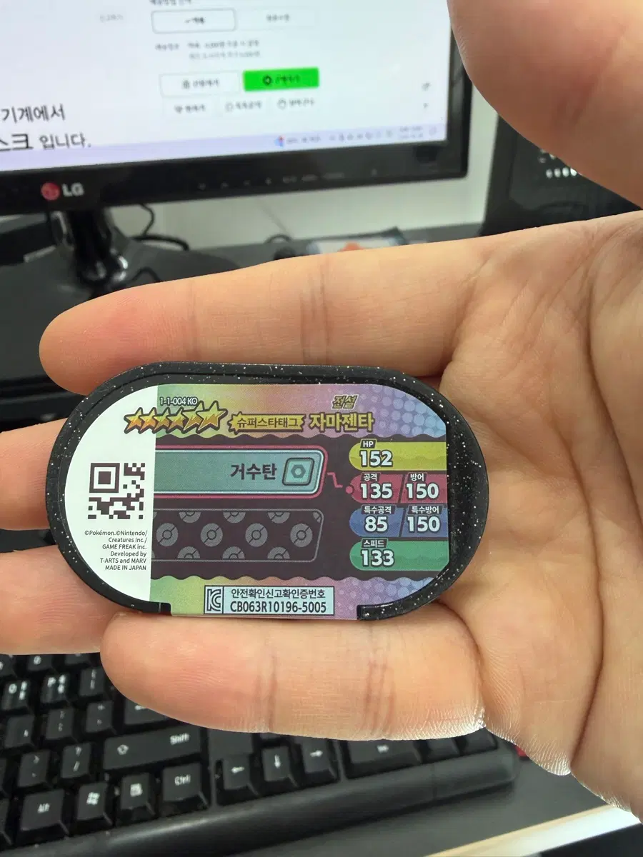 벙개파워얍얍
