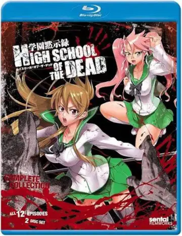 학원묵시록 HIGHSCHOOL OF THE DEAD 북미판